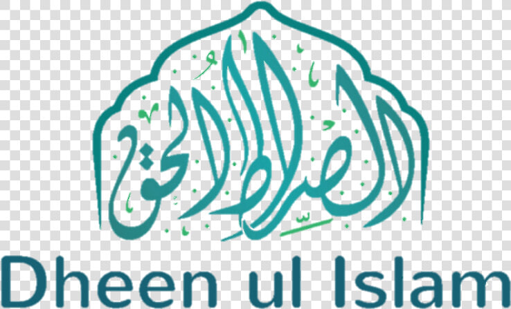 Dheenul Islam   Islam Dheen  HD Png DownloadTransparent PNG