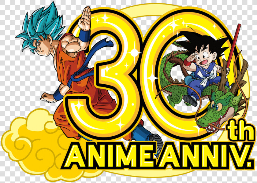 Spirit Bomb     pbs   Twimg   Dragon Ball   Pinterest   Dbz 30 Anniversary Logo  HD Png DownloadTransparent PNG