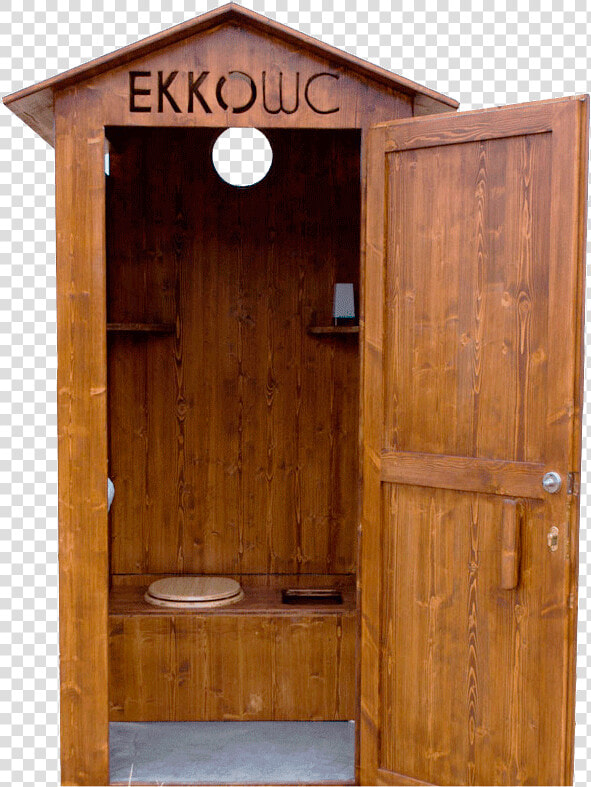 Lavabo Sec Ecològic   Home Door  HD Png DownloadTransparent PNG