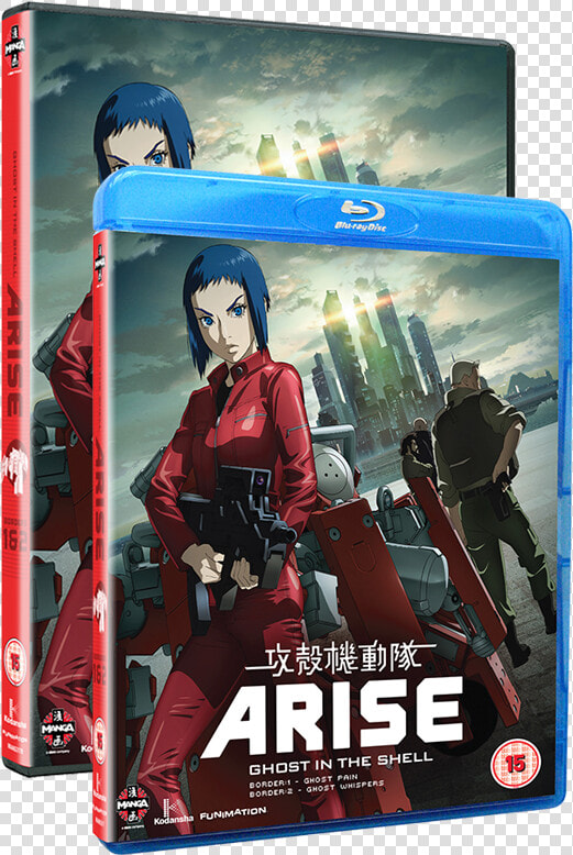 Ghost In The Shell Arise   Ghost In The Shell Arise Border 1 Ghost Pain Cover  HD Png DownloadTransparent PNG