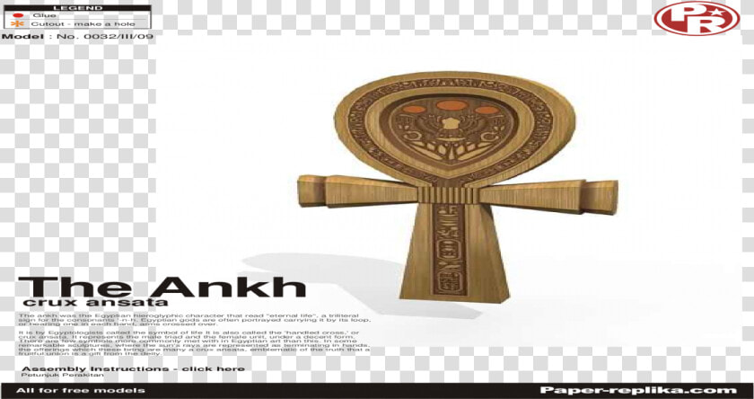 Ankh Papercraft  HD Png DownloadTransparent PNG