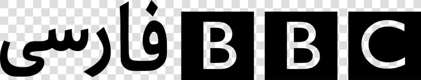 Bbc Persian Logo  HD Png DownloadTransparent PNG