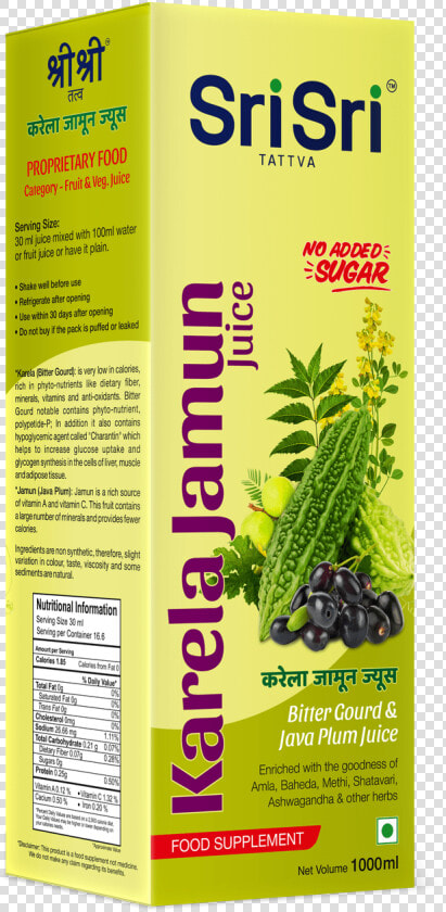 Sri Sri Tattva Karela Jamun Juice   Sri Sri Karela Jamun Juice  HD Png DownloadTransparent PNG