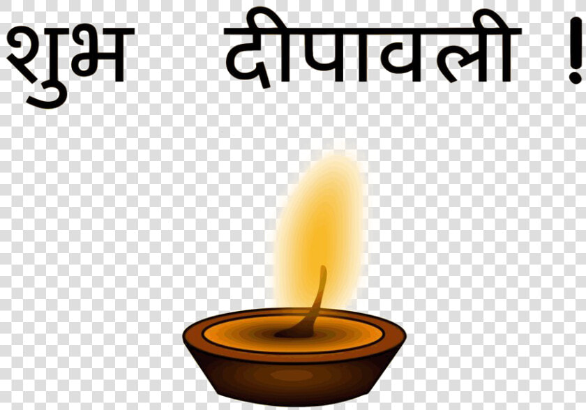 Text Shubh Diwali Png  Transparent PngTransparent PNG