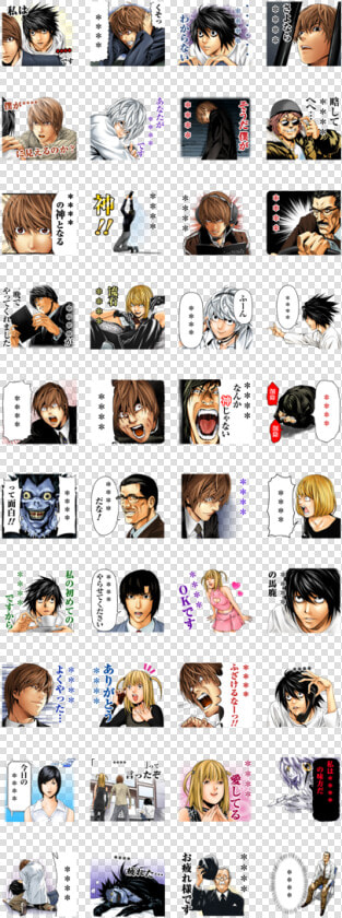 Death Note Custom Stickers Line Sticker Gif  amp  Png Pack   Line スタンプ カスタム デスノート  Transparent PngTransparent PNG