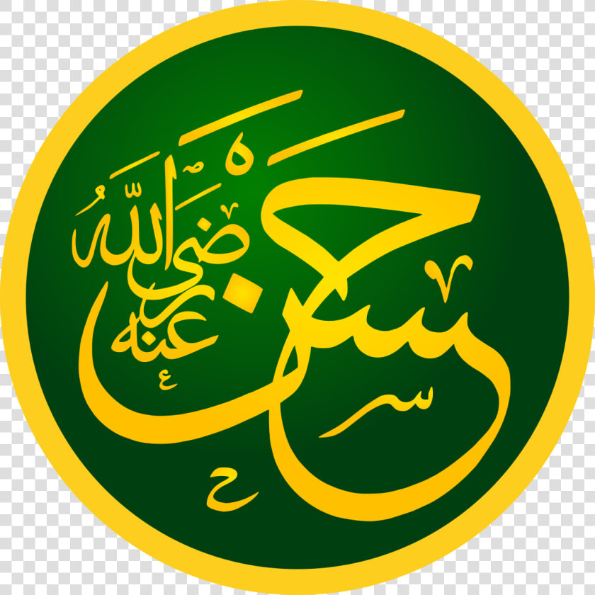 Hasan Ibn Ali   Hagia Sophia  HD Png DownloadTransparent PNG