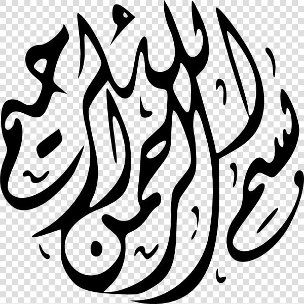 Islam Png   Bismillah Calligraphy In Arabic  Transparent PngTransparent PNG