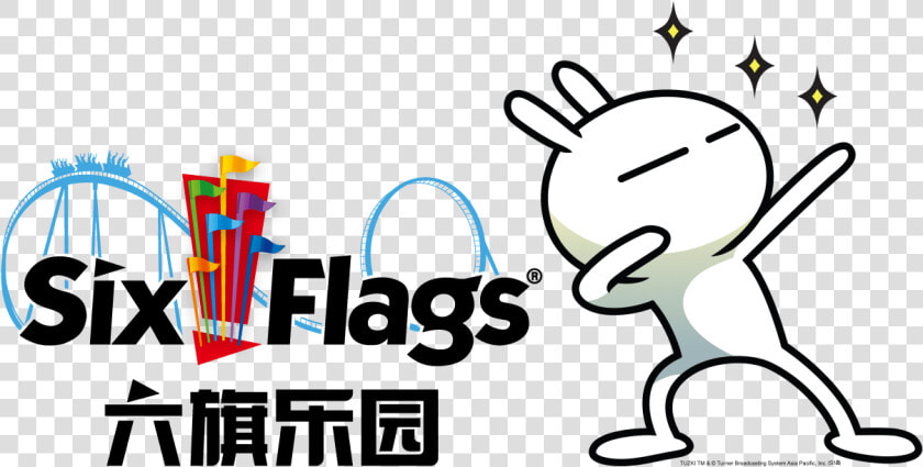 Theme Park Company Six Flags And Riverside Investment   Six Flags China Logo  HD Png DownloadTransparent PNG