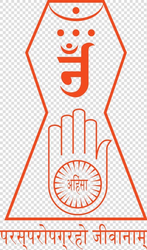 Jainism Png Hd Quality   Jain Symbol Png  Transparent PngTransparent PNG