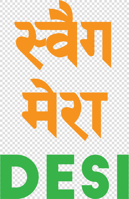 Desi Quotes Text Png  Transparent PngTransparent PNG