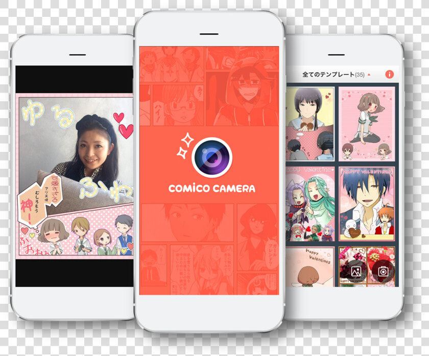 Comico Camera   Comico App  HD Png DownloadTransparent PNG