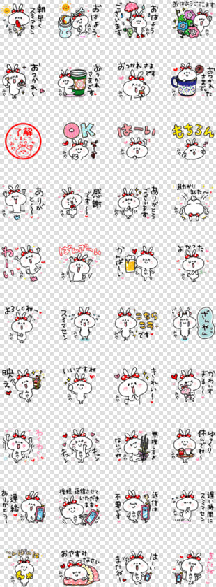 Usagi Ribon Sticker  Miya   Illustration  HD Png DownloadTransparent PNG