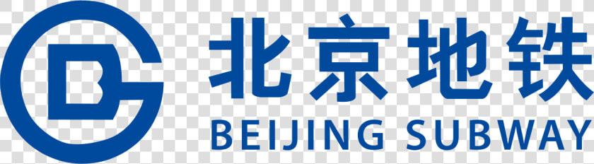 Beijing Mass Transit Railway Operation  HD Png DownloadTransparent PNG