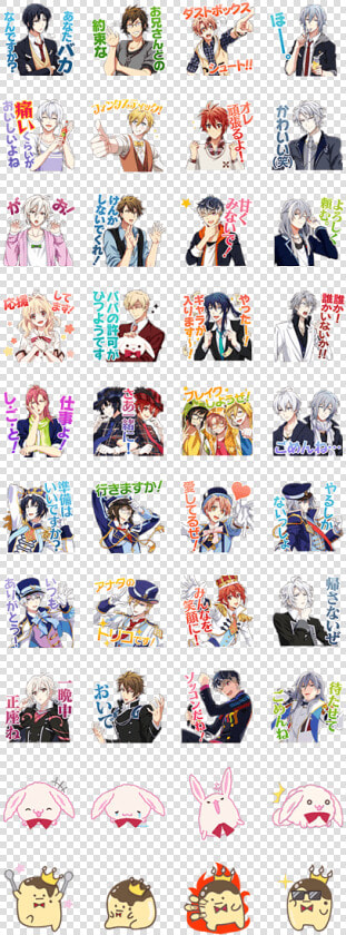 Idolish7   Idolish7 Line Stickers  HD Png DownloadTransparent PNG