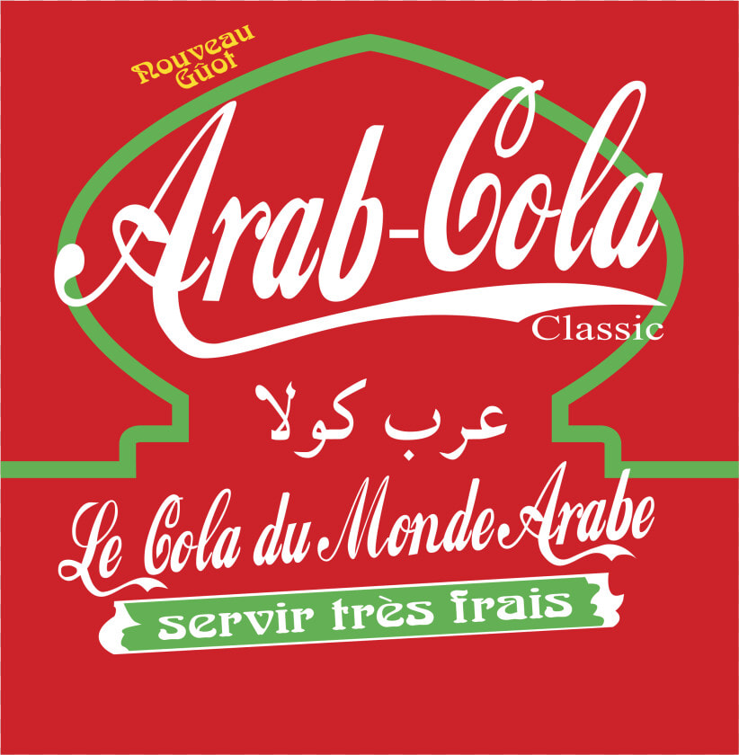 Arab Cola Logo Png Transparent   Arab Cola  Png DownloadTransparent PNG