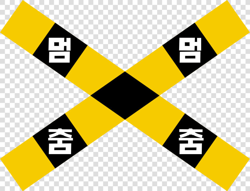 South Korea Railway Crossbuck  HD Png DownloadTransparent PNG