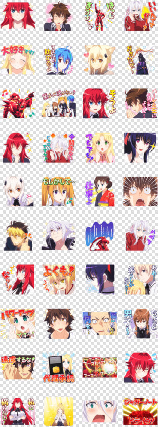 High School Dxd Hero   High School Dxd Sticker  HD Png DownloadTransparent PNG