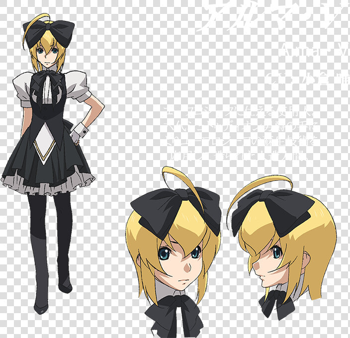 Calamity Of A Zombie Girl Alma V  HD Png DownloadTransparent PNG