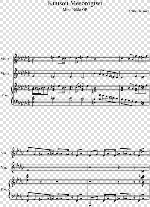 Shiki No Uta Sheet Music  HD Png DownloadTransparent PNG