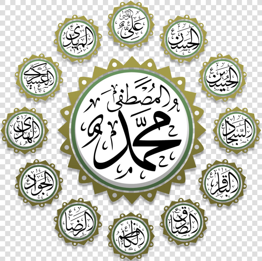 This Religious Center Is For The Benefit Of The Shia   12 Imam Ke Naam  HD Png DownloadTransparent PNG