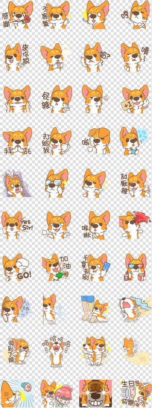 Corgi Pon Pon  HD Png DownloadTransparent PNG