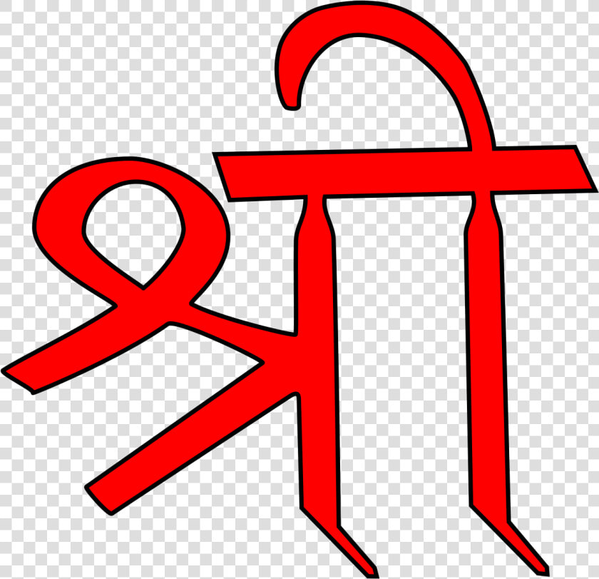 Shree Symbol Png  Transparent PngTransparent PNG