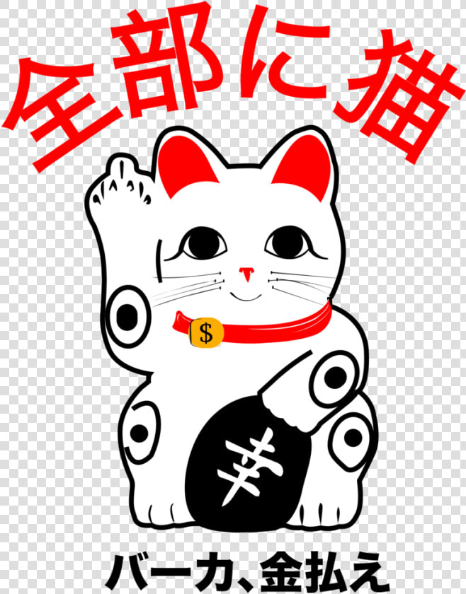 Lucky Cat Men   Lucky Cat Silhouette Png  Transparent PngTransparent PNG