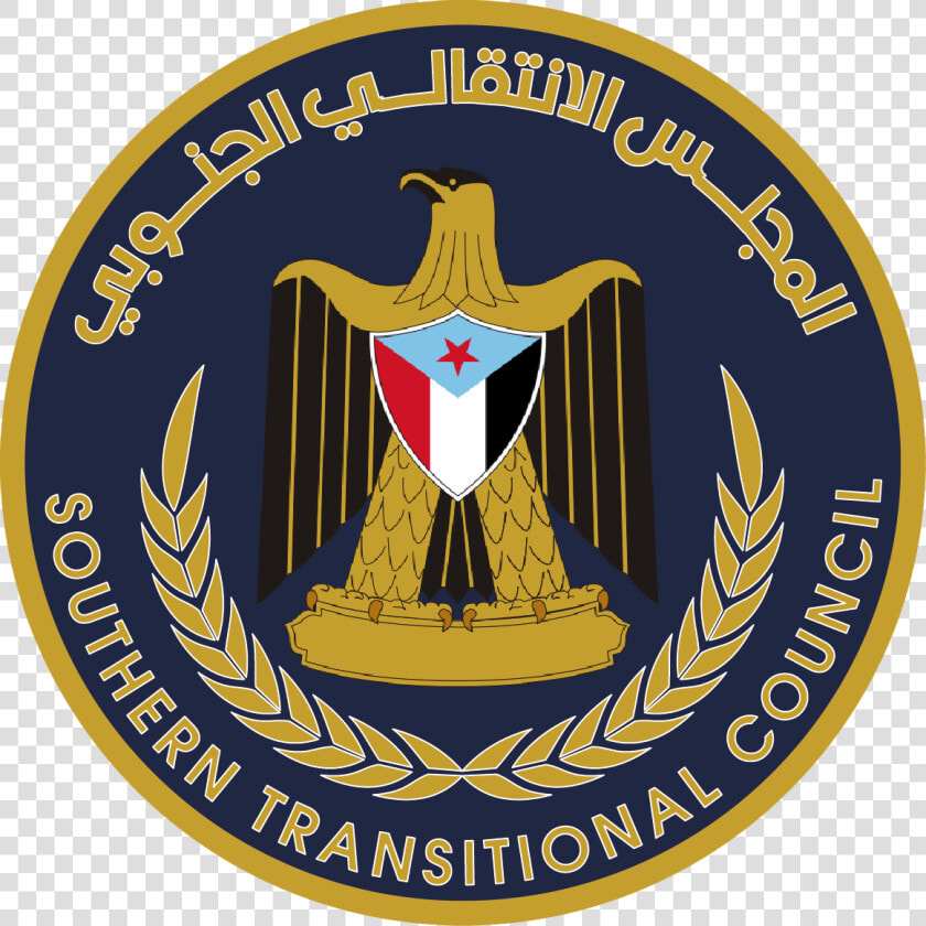 Official Southern Transitional Council Logo   Southern Transitional Council Yemen  HD Png DownloadTransparent PNG