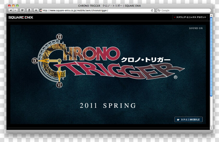 Chrono Trigger  HD Png DownloadTransparent PNG