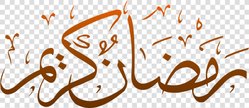 Ramadan Calligraphy Png   Ramadan Kareem Calligraphy Png  Transparent PngTransparent PNG