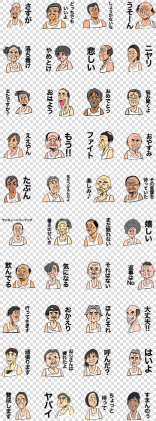 Old Man 40 People   Kawaii Cat Expressions  HD Png DownloadTransparent PNG