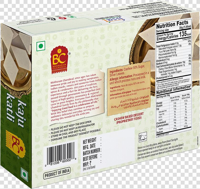 Soan Papdi  HD Png DownloadTransparent PNG