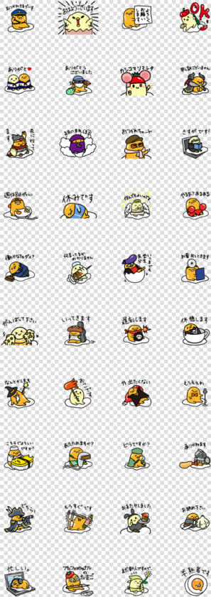 Gudetama Greeting Stickers Line Sticker Gif  amp  Png Pack   ぐ で たま スタンプ あいさつ  Transparent PngTransparent PNG