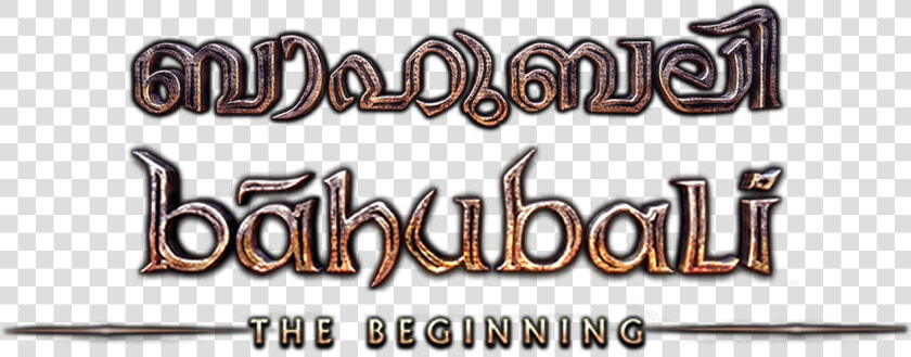 The Beginning   Illustration  HD Png DownloadTransparent PNG