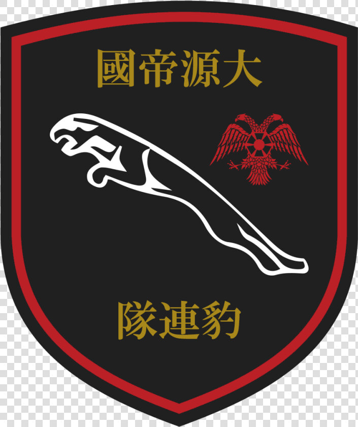 Genji Imperial Army Panteri Patch   Png Download   Byzantine Patch  Transparent PngTransparent PNG