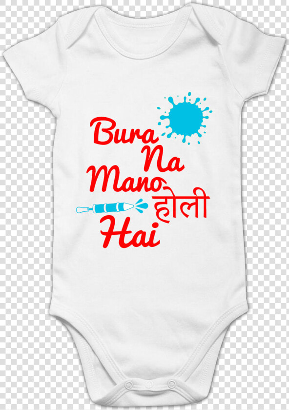 Funcart Bura Na Mano Holi Hai Printed Baby Romper   Active Shirt  HD Png DownloadTransparent PNG