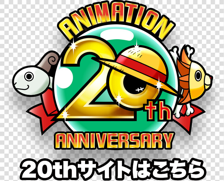 ​   One Piece 20th Anniversary Logo  HD Png DownloadTransparent PNG