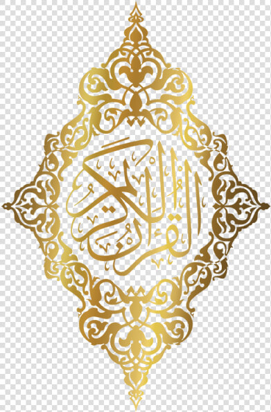 Reading Vector Al Quran   Transparent Background Quran Icon  HD Png DownloadTransparent PNG