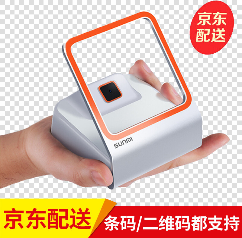 Shangmi Sunmi Small Flash Scan Box Wired Scanner A   Image Scanner  HD Png DownloadTransparent PNG