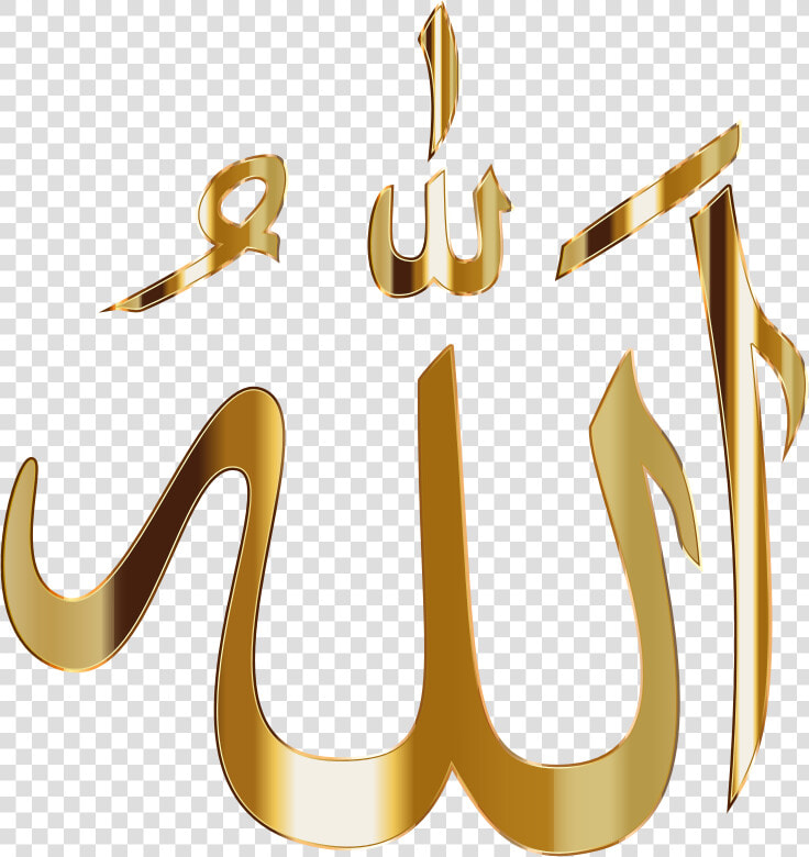 Allah Calligraphy No Bg   Allah Png  Transparent PngTransparent PNG