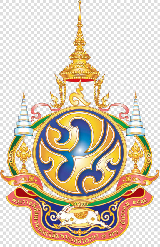 7 รอบ 5 ธันวาคม   Coat Of Arms Thailand  HD Png DownloadTransparent PNG