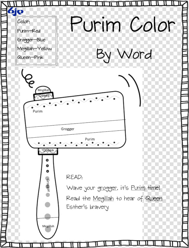 Jewish Basic Worksheets Preschool  HD Png DownloadTransparent PNG