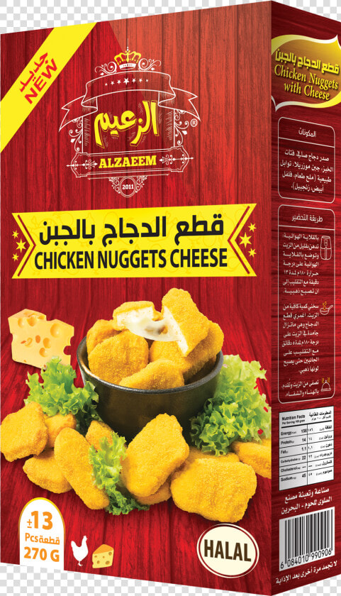 Al Zaeem Chicken Nuggets Cheese 270gms   Chicken Nugget  HD Png DownloadTransparent PNG