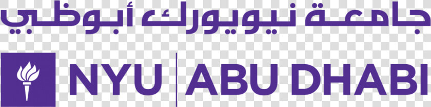 New York University In Abu Dhabi   New York University  HD Png DownloadTransparent PNG