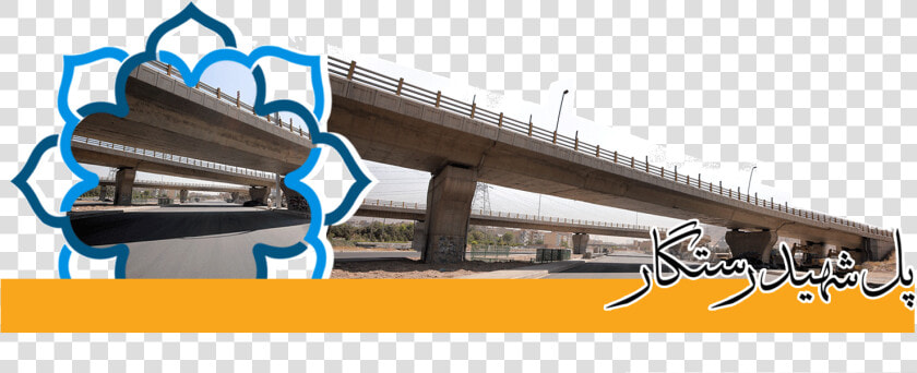 Overpass  HD Png DownloadTransparent PNG