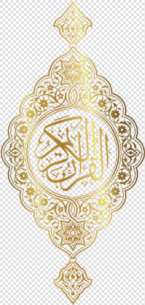 Reading Vector Al Quran   Quran Cover Png  Transparent PngTransparent PNG