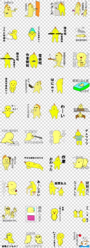 Birdman Science   Emoticon  HD Png DownloadTransparent PNG