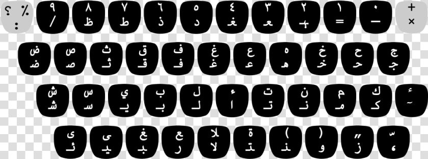 Transparent Keyboard Clipart Black And White   Arabic Typewriter Keyboard  HD Png DownloadTransparent PNG