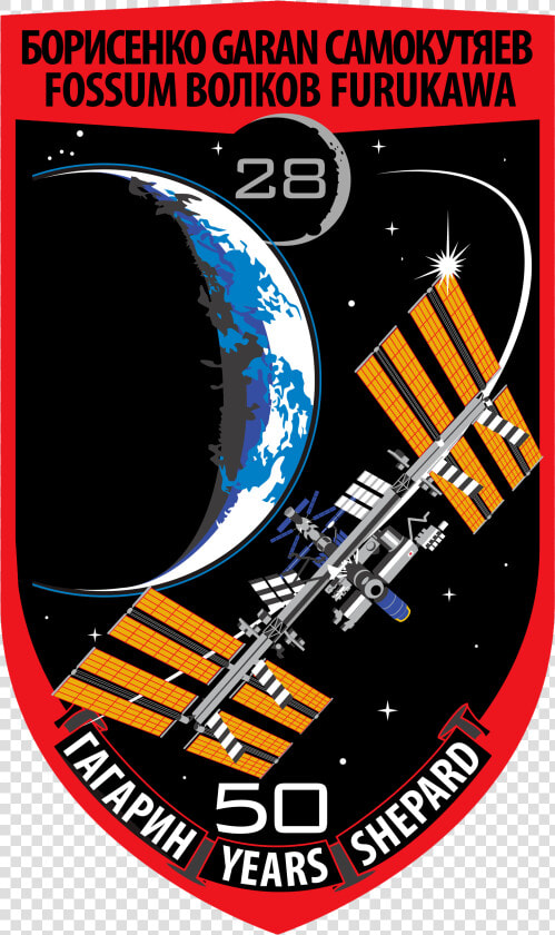 Iss Expedition 28 Patch   Mission Iss Mission 21  HD Png DownloadTransparent PNG