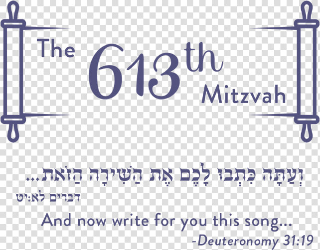 The 613th Mitzvah   Calligraphy  HD Png DownloadTransparent PNG